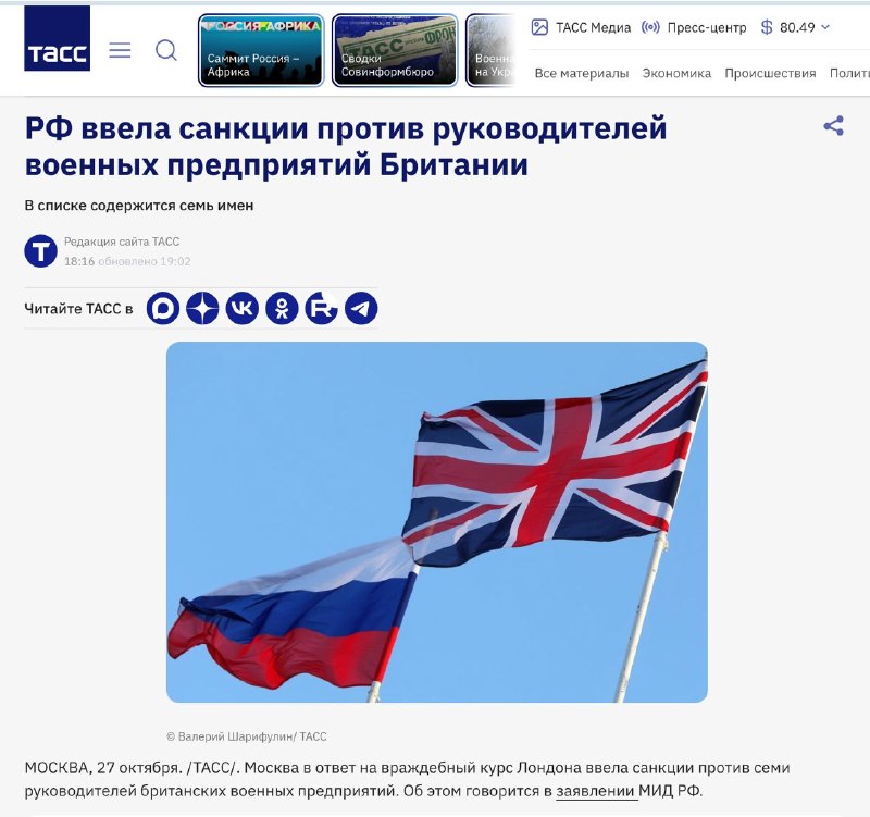 Фото поста канала  Денис Казанський