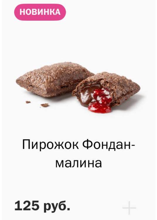 Фото поста канала  Бэкдор