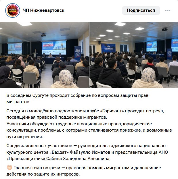 Фото поста канала  О.К.О.