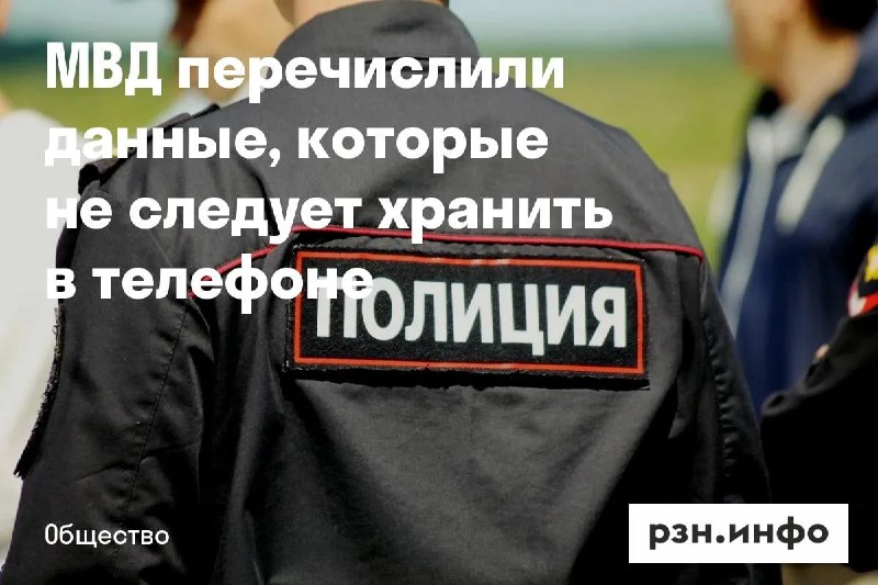 Фото поста канала  Новости Рязани • РЗН.инфо