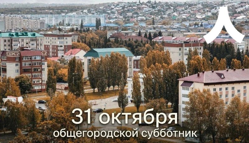 Фото поста канала  Новости Лениногорска и Республики