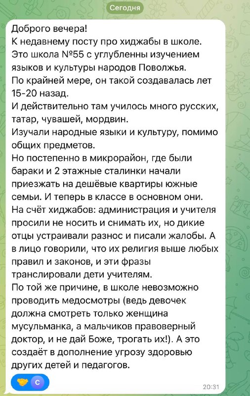 Фото поста канала  Записки Годного Марксиста