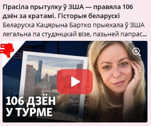 Фото поста канала  Смотри на мир открытыми глазами