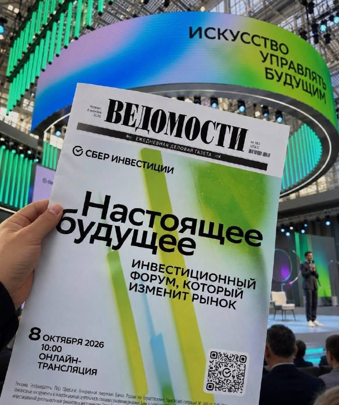 Фото поста канала  Всехнее ТВ #1 - BRIEF