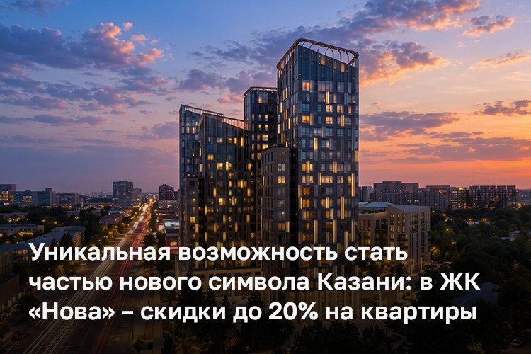Фото поста канала  БИЗНЕС Online