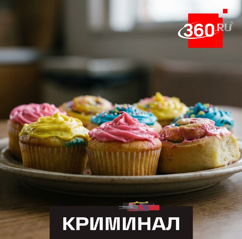 Фото поста канала  360.ru