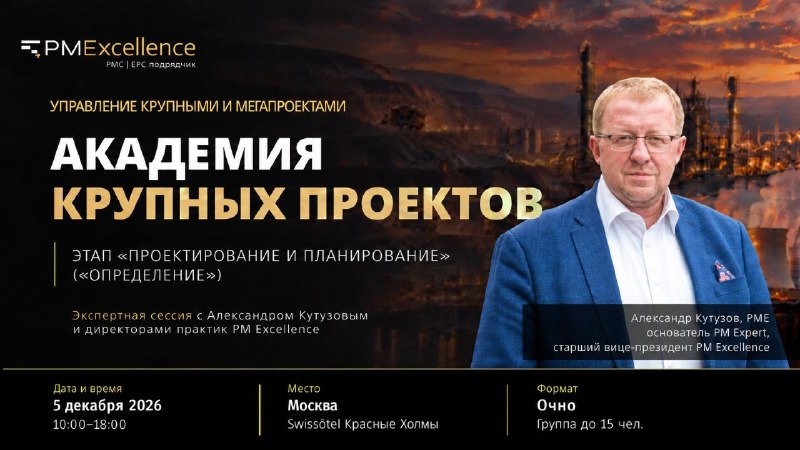 Фото поста канала  Геоэнергетика ИНФО