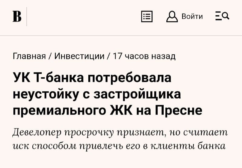 Фото поста канала  18+ BASTION Дурные вести. Новости, война, СВО, политика, геополитика, инсайды. Трамп, выборы в США.