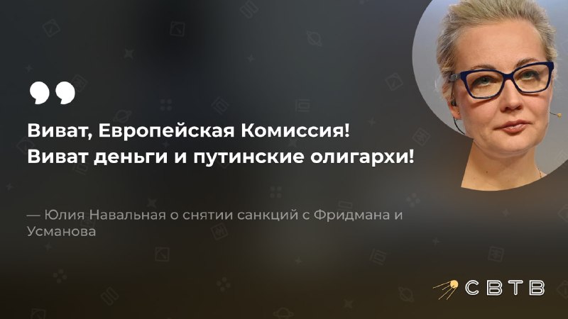 Фото поста канала  SVTV NEWS — Либертарианское СМИ