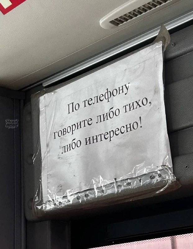 Фото поста канала  РОСТОВ ПАПА РОСТОВ-НА-ДОНУ