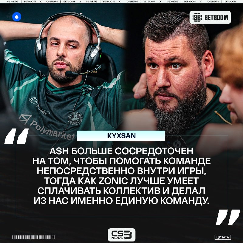 Фото поста канала CS3NEWS | Counter-Strike 2