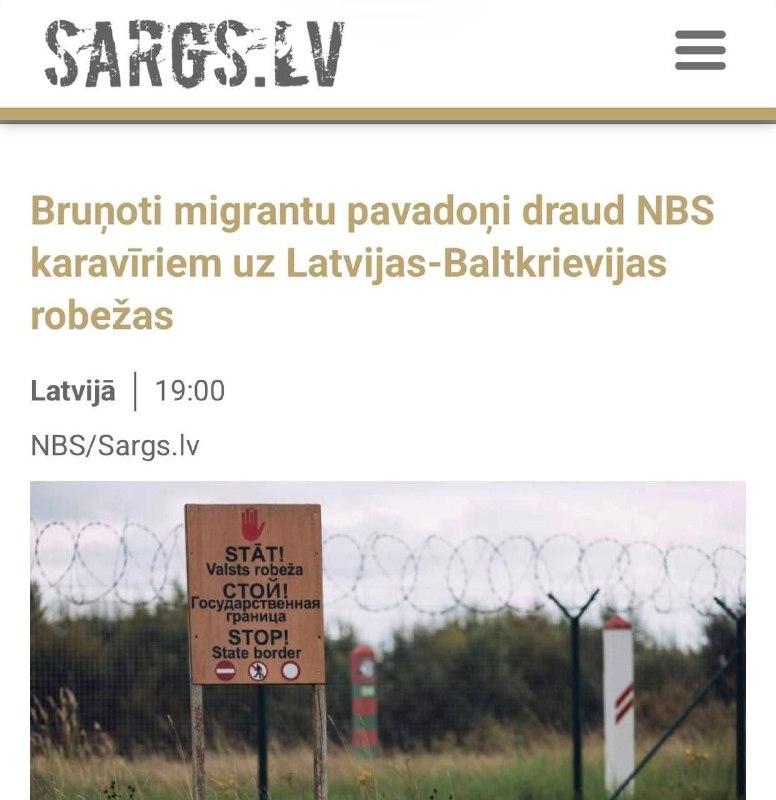 Фото поста канала  ПОРА 🅉 🄾 🅅 ДОМОЙ