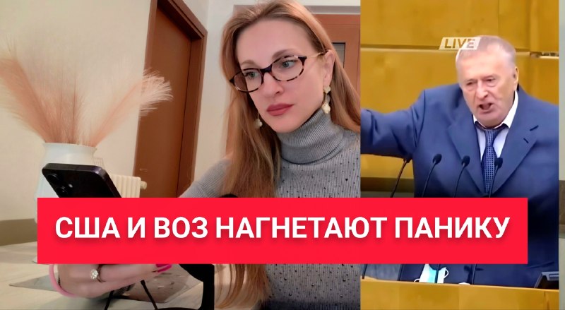 Фото поста канала  Коваленко. НОВЫЙ МИРОВОЙ ПОРЯДОК- СОПРОТИВЛЕНИЕ