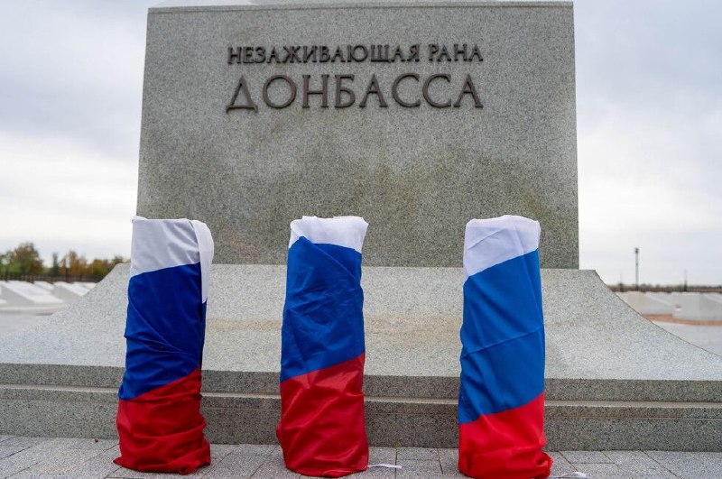 Фото поста канала Лента новостей ДНР | Z ТГ_ТЕСТ