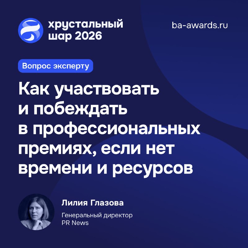 Фото поста канала  Трезвый политолог