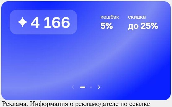Фото поста канала AliExpress - Халявщики