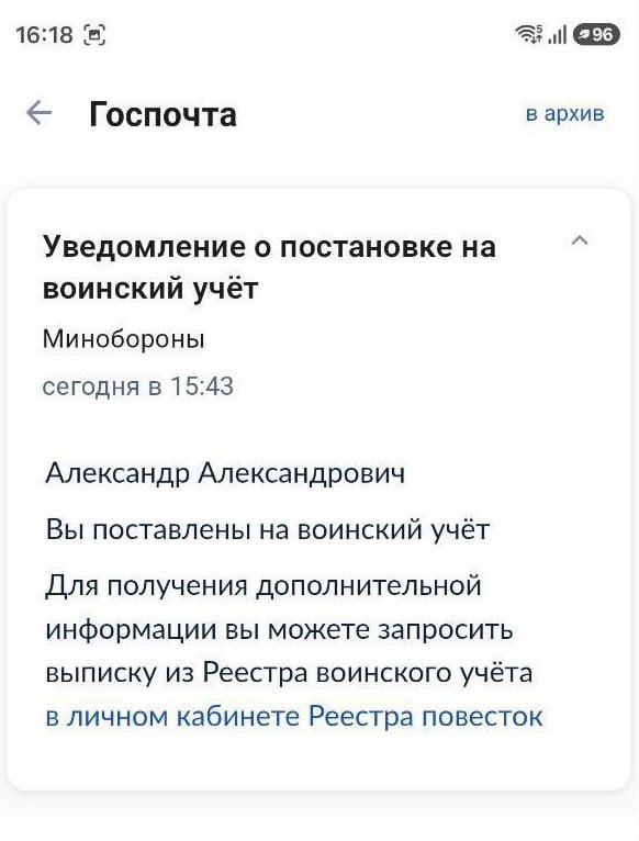 Фото поста канала Русский ритейл и бизнес