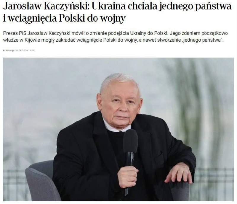 Фото поста канала ЗеРада