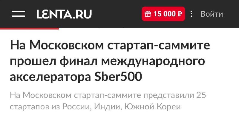 Фото поста канала в IT и выйти