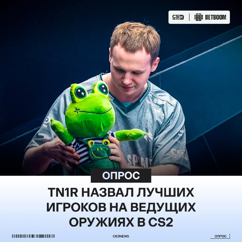 Фото поста канала CS3NEWS | Counter-Strike 2