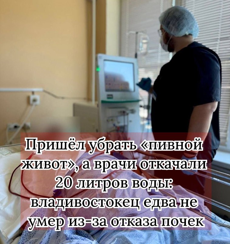 Фото поста канала  Приморье | Онлайн