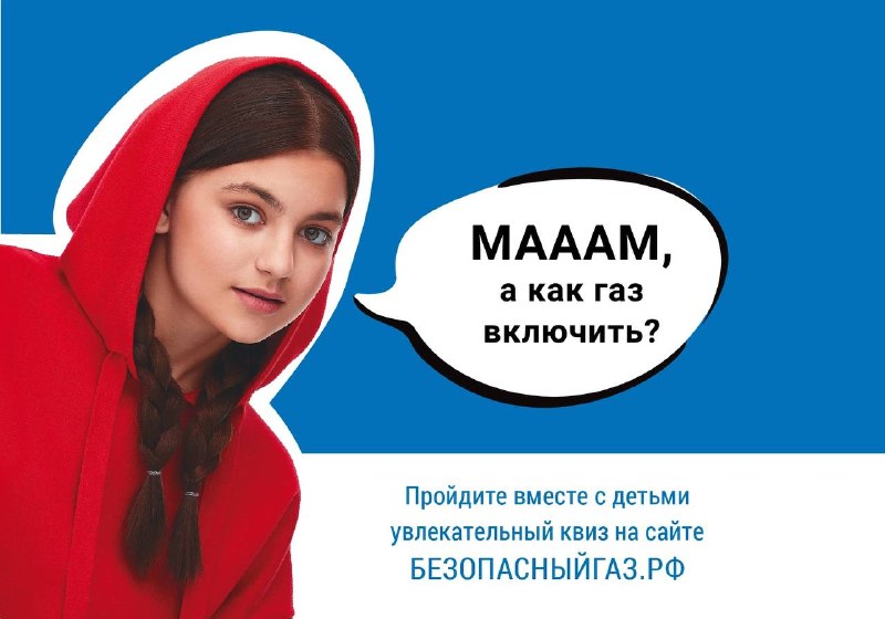 Фото поста канала  Новости Осетии