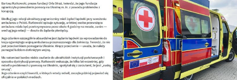 Фото поста канала  Невольфович