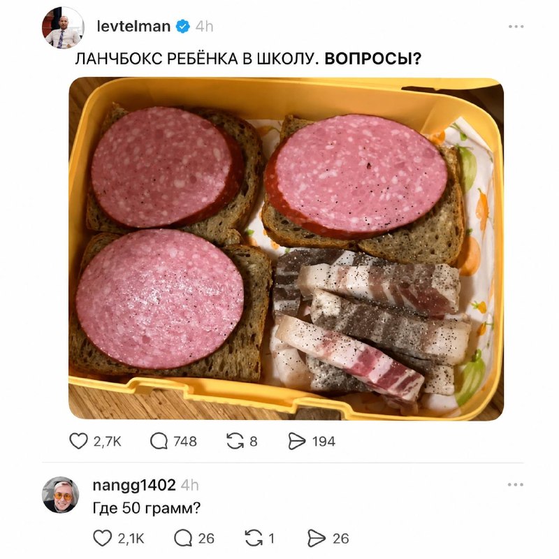 Фото поста канала Что там, Москва?
