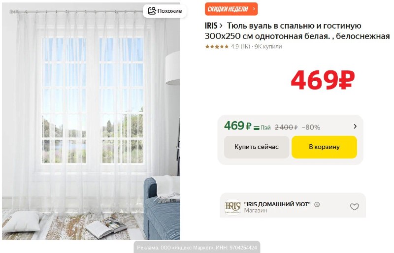 Фото поста канала AliExpress - Халявщики