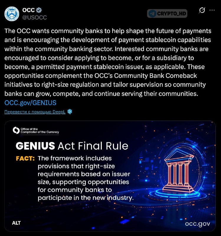 Фото поста канала Crypto Headlines