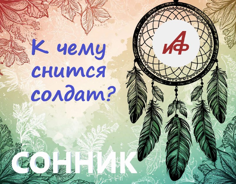 Фото поста канала  Аргументы и Факты — АиФ.ru
