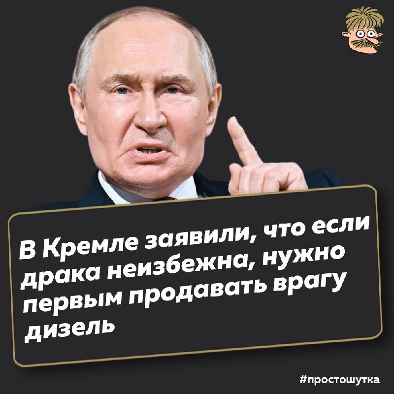 Фото поста канала  Не ТВ