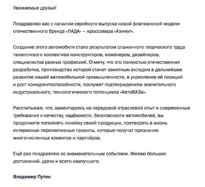 Фото поста канала Беспощадный Банкстер