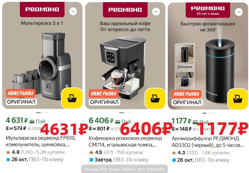 Фото поста канала AliExpress - Халявщики