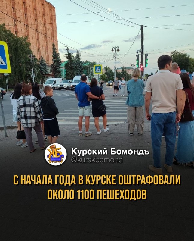 Фото поста канала  Инцидент Курск
