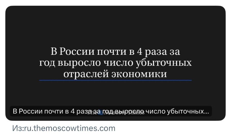 Фото поста канала  ПОЛУАВТОБИЯ