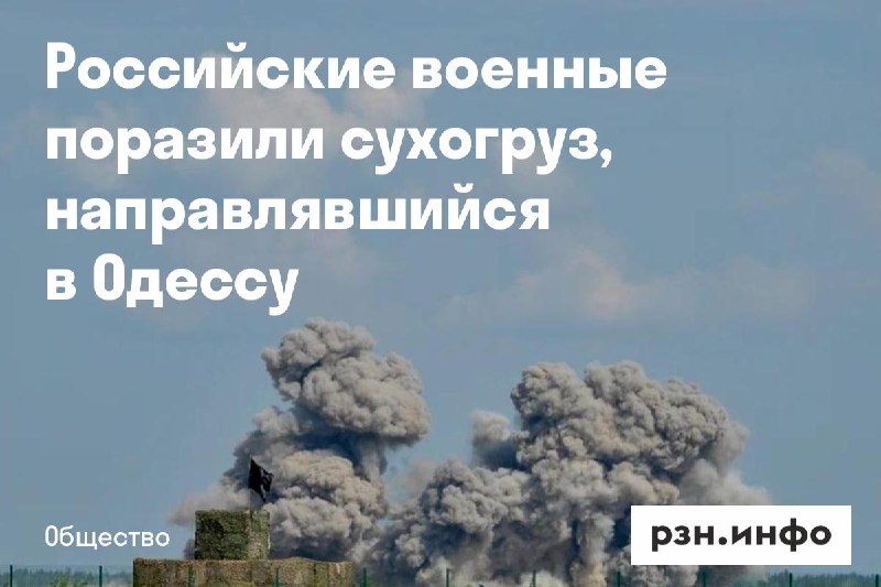 Фото поста канала  Новости Рязани • РЗН.инфо