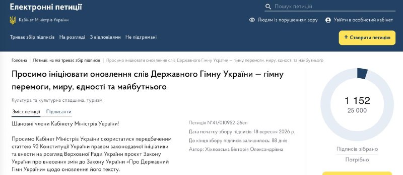 Фото поста канала Политика  Страны