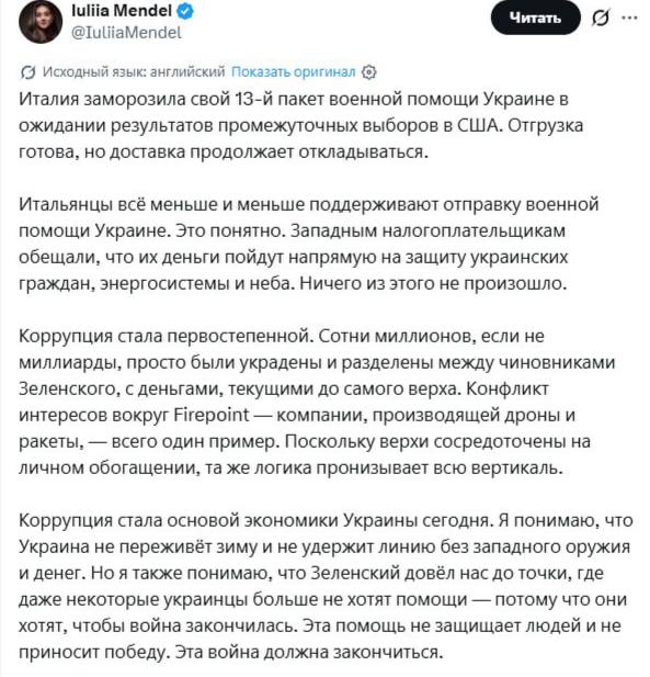 Фото поста канала  Осташко! Важное