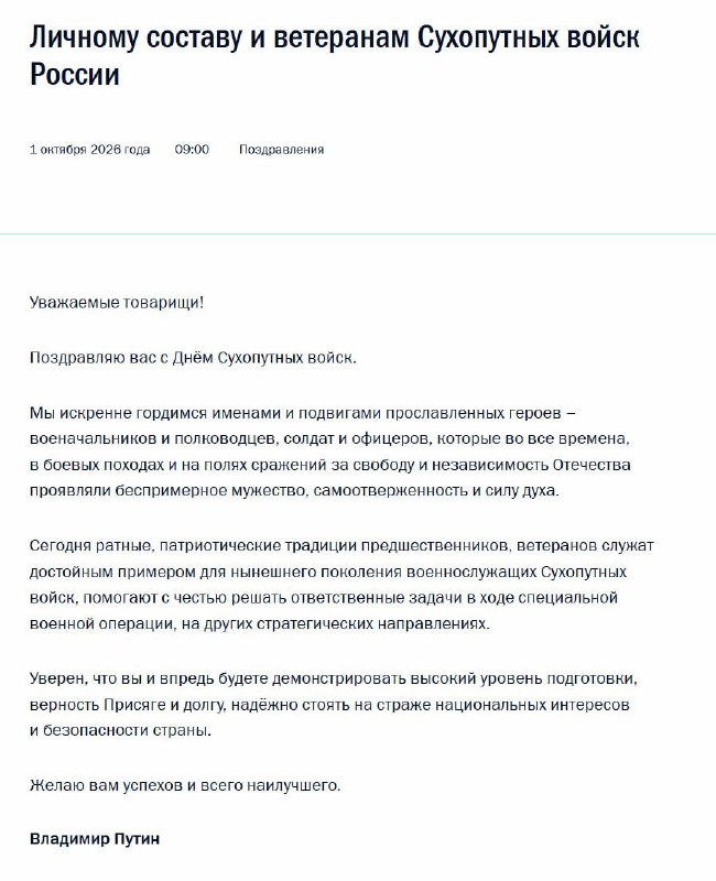 Фото поста канала  Оперативный Симферополь