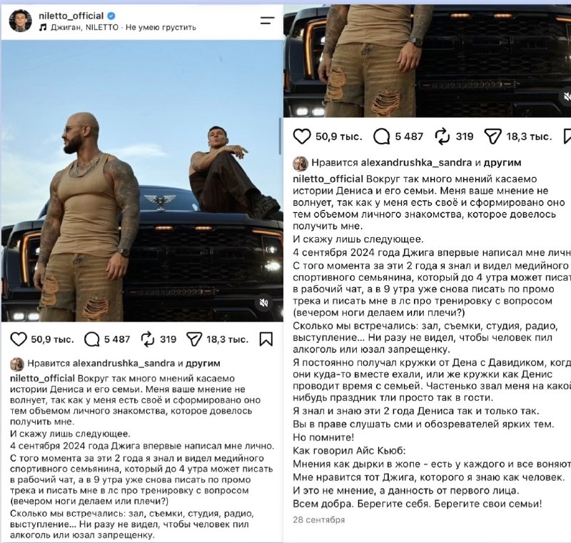 Фото поста канала  Подъём