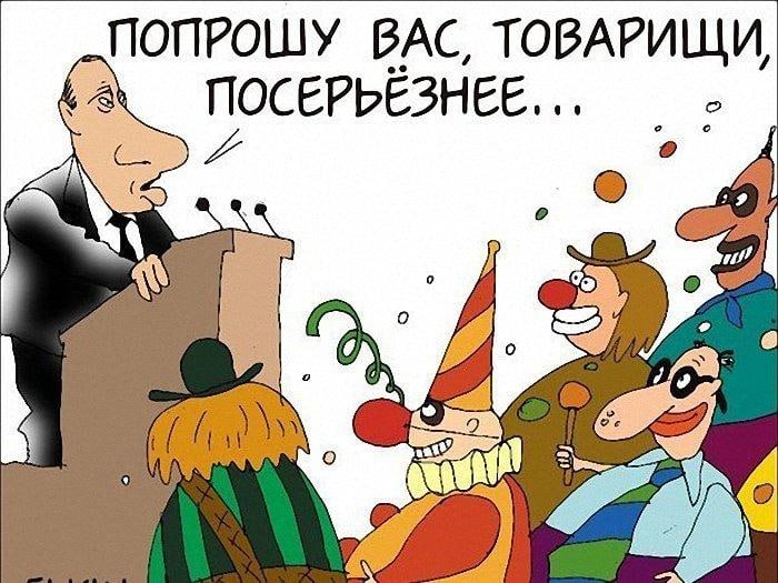 Фото поста канала  Оруэлл предупреждал