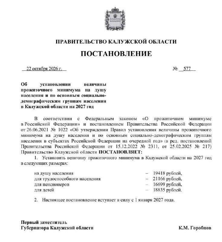 Фото поста канала  ES! - канал Евгения Серкина