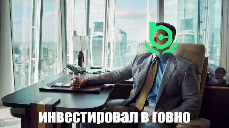 Фото поста канала ТРУСЫ РАЙЗА