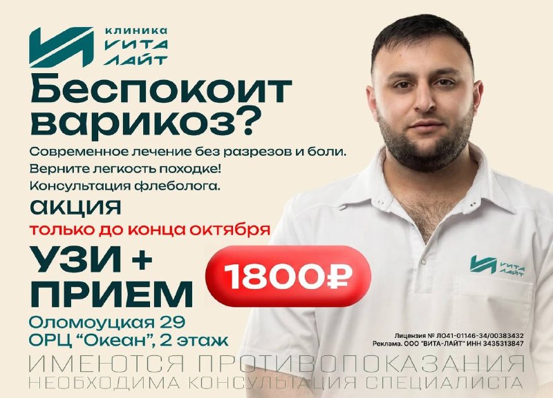 Фото поста канала  Блокнот Волжский