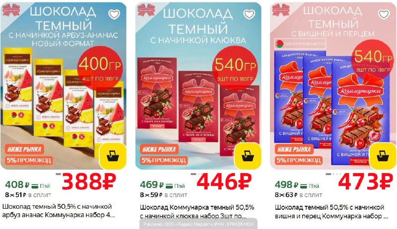 Фото поста канала AliExpress - Халявщики