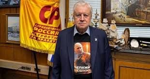 Фото поста канала  Телеградус
