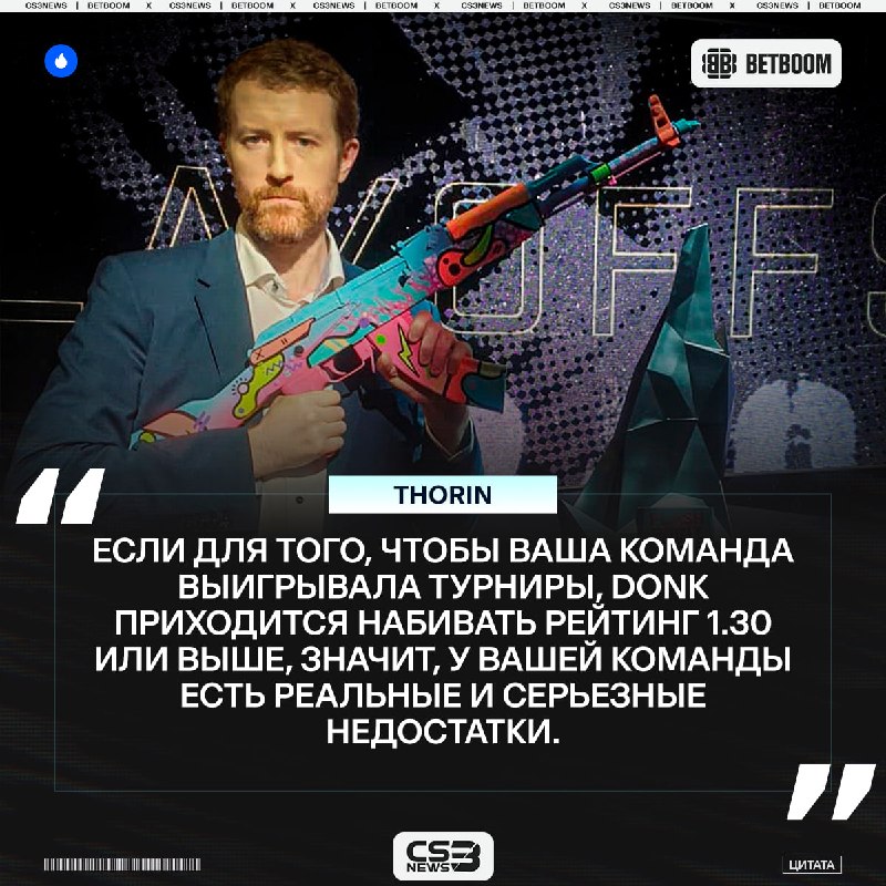 Фото поста канала CS3NEWS | Counter-Strike 2