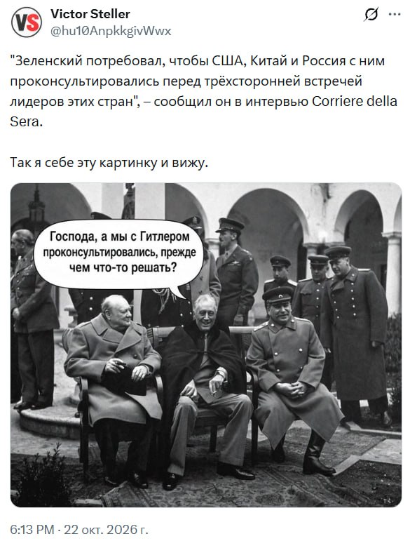 Фото поста канала  Калейдоскоп новостей