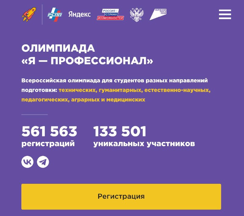 Фото поста канала  ЧукоткаОнлайн. Все новости Чукотки